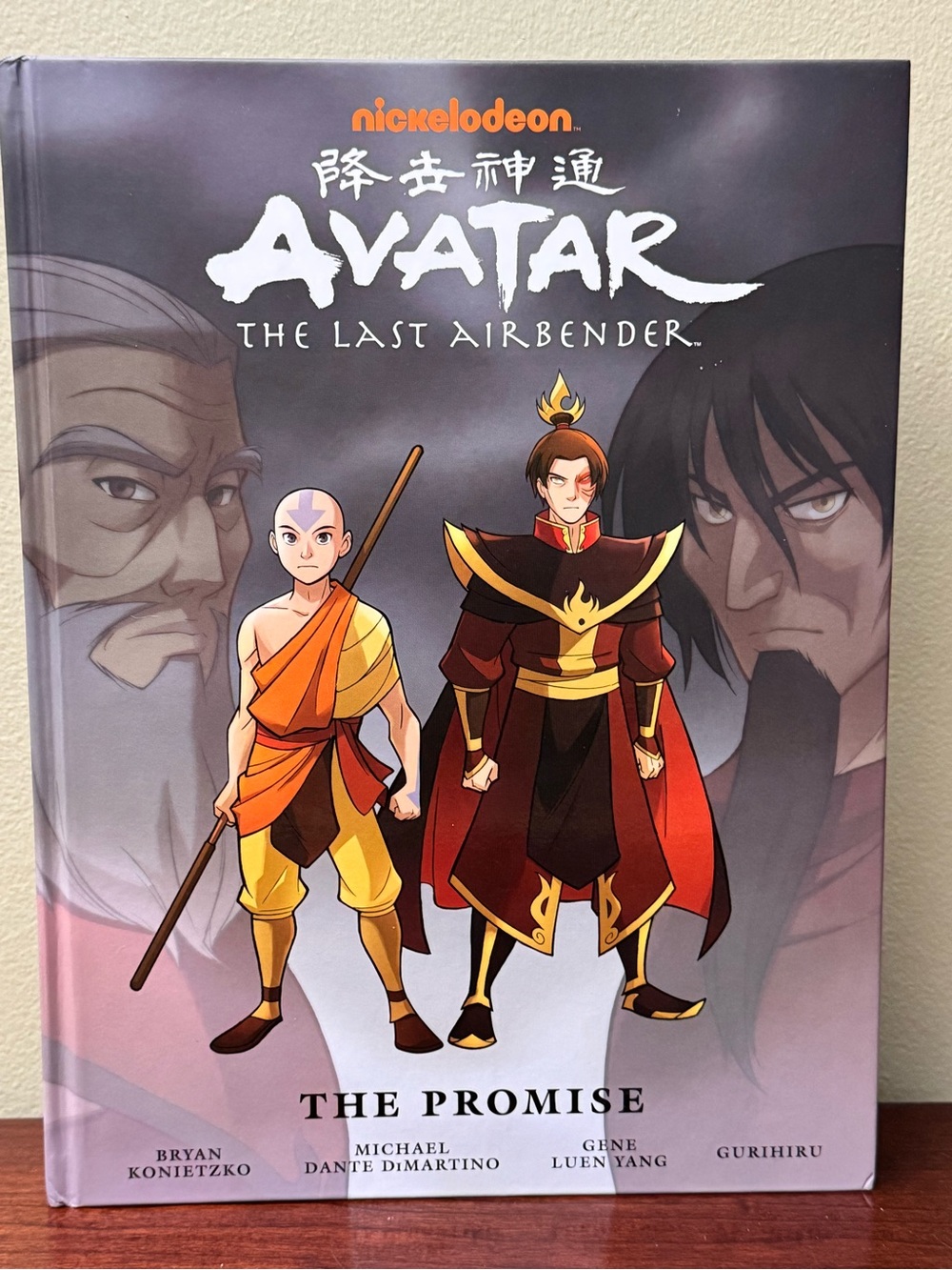 Avatar: The Last Airbender The Promise Hardcover Library Edition Graphic Novel